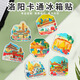 Pegatina de refrigerador de Zi Jiafu Luoyang Original Laojun Mountain Horse Templo Magnético Longmen Grottoes Yingtianmen Culturales y creativos Souvenirs Luoyang Ciudad en Dinastias Sui y Tang YP719
