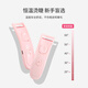UPLUS pink electric eyelash curler electric eyelash curling heating long-lasting styling rechargeable Goddess Day gift