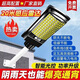 
Shantoulin Village solar lamp solar light integrated street lamp household door outdoor waterproof super bright rural human body sensing solar street lamp wall model with expansion screw model 9850 3 years + illuminated floor area 120 square meters