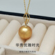 Haitong South Sea gold bead pendant 18K gold holder gold leaf seawater pearl necklace single round golden clavicle chain for women 12-13mm almost flawless