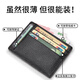 Flying Eagle Castle genuine leather card bag for men's ultra-thin mini card head layer cowhide driver's license leather case two-in-one bank card certificate bag black