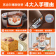 苏泊尔（SUPOR）电饭煲电饭锅4L陶晶不粘内胆1-8人微压焖香蛋糕功能家用智能微压电饭煲巧克力色40FC829