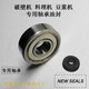 破壁机豆浆机榨汁机料理机水封密封圈 轴承油封配件内径8 15 16mm 专用高转速轴承698Z(8*19*6mm)