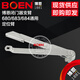 Boen Bon Door ближе BN-680/683/684 Универсальный позиционирование