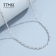 TTMIX high-end sense pt950 platinum necklace plain chain platinum clavicle chain women's neck jewelry ball column chain 8.5-8.7g 60cm thick 1.5mm