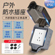 Fukang outdoor waterproof socket box, surface-mounted flame retardant, outdoor switch rainstorm splash-proof box protective cover, black transparent