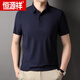 Hengyuanxiang (HYX) 2025 Herren High-End-Eisseice-T-Shirt-T-Shirt-Anti-Gummi-Hochelastik-Polo-Hemd. Hemd im Sommer Kaltes Casual T-Shirt. Kaffeefarbe 1421 170/m