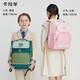 
Kara Sheep Schoolbag Primary School Boys and Girls Grade 1-3-6 Children's Backpack Reducing Backpack CX2214+CX2687 18L Small Tiger-Naru Qing Primary School