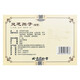 北京同仁堂 破壁灵芝孢子粉（破壁） 2g*20袋养心安神健忘失眠病后体虚止血化痰礼物 3盒装