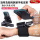 Rotating wrist mobile phone holder Didi driving arm sports running mobile phone bag wrist strap takeaway navigation Pu three-in-one wrist strap arm strap handlebar holder