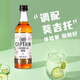 加勒海老船长百加得白朗姆酒 马利宝椰子朗姆 哈瓦那俱乐部 小瓶洋酒 调酒基酒 加勒海黑朗姆酒伴 50mL