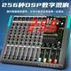 depusheng 得普声GT2调音台带功放一体机256种预设效果蓝牙USB无线播放大功率8路舞台演出婚庆会议家用乐队 500W+500W带功放调音台