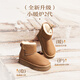 Belle (Belle) Las mismas botas de nieve de Sound Warm Stove de Junyan 2 generación para zapatos de algodón de algodón de mujeres más terciopelo botas cortas calientes D1K2DDD4 [Igual que Wu Xuanyi] Brown Second Generation 37 (235 mm)