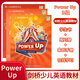 正版现货 北京发货 剑桥Power Up S123456级 剑桥少儿英语教材原版学生书练习册账号活动手册三本 原版进口 剑桥考试 PU 2级 课本+练习册+家长手册+账号
