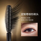 Carslan Light Feather Slim Mascara Waterproof, Sweat-proof, Not easy to smudge, Not easy to remove makeup, Long-lasting, Long-lasting, Thick and Curly Curly Female Student Small Mascara Medium Sample 3g [Don't take pictures]