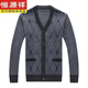 Hengyuanxiang automne et hiver nouveau cardigan pour les personnes âgées pour la veste à manches longues cardigan pour hommes lâches de poitrine de sein pull en tricot pull gris foncé m 165 (90-110jin [Jin est égal à 0,5 kg]))