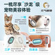 Yuanqi cute thing attraction pet cleaning and hair removal comb water tank cat comb no-wash wipes comb sticky hair comb remove floating hair comb brush with water tank long hair powder (200ml essence + 100 pumps