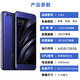 小米（MI）小米6 骁龙835 NFC安卓拍照游戏手机 陶瓷黑 6GB+64GB 9成新