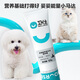 Weishi Nutrition Cream 120G Pet Dog Cat Puppy Nutrition Crema Trace Elementos Vitamina Aceite de pescado CAT Dog Universal