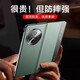 MANLE PASTILE [SF Express] Oppofindn3 Folding Screen Mobile Handy Hülle Flip Leder Hülle N3-Sammlerversion Anti-Fall-Fall-Geschäftsleute und Frauenschutzschutz [U-Boot Schwarz] Oppo Find N3