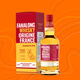 Fermanlon Whisky importé de France Double Barrel Whisky Foreign Liquor spirits 40% Vol Boîte-cadeau auto-alimente 700 ml