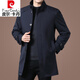 Pierre Cardin fashion brand autumn and winter mid-length windbreaker for middle-aged and elderly men thickened detachable wool liner business jacket trendy 1956 long navy blue detachable liner XL 180145-160Jin Jin equals 0.5 kg wear