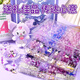 
Shangmei Beibei Children's Kulomi Beaded Gift Box Toys Girls Birthday Gift Hair Accessories Glass Handmade Diy House Playing Toys