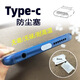 Ye Yu is suitable for Type-C silicone dust plug s9 Huawei OPPO Android charging port typec mobile phone tail plug Apple 15pro Apple mobile phone dust plug transparent 5 pieces