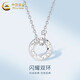 CHINA GOLD Broken Ice Interlocking Platinum Necklace for Women PT950 Platinum Pendant Set Chain Niche Wedding Birthday Gift for Women Platinum Interlocking Chain Set Approximately 3.9g