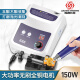 
Lishi 686 tooth machine engraving machine small brushless grinding machine jade carving wood carving kernel carving beeswax agate denture electric tool upgraded 150 watt host + 2.35 handle + foot pedal