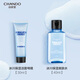 自然堂男士喜马拉雅冰川保湿套装(洁面啫喱160ml+冰川露70ml+中样*2)