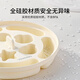 英氏（YEEHOO）宝宝蒸糕模具婴儿辅食工具圆形香肠磨具硅胶食品级耐高温冷冻 辅食模奶白色【食品级更安全】