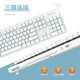 Daeryou EK810 three-mode mechanical keyboard wired USB Bluetooth office 2.4G wireless gaming rechargeable home e-sports competition CF chicken LOL backlight EK810 black axis [wired + 2.4 + Bluetooth]