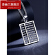Huiyoulan Platinum Pendant PT950 Men's Platinum Necklace Ruyi Gold Abacus Square Tag Necklace Chinese Valentine's Day Gift Christmas Gift PT950 Platinum Abacus Pendant 10.6-10.69g+