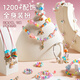 Snaen (Snaen) Kinder Schmuck Geschenkbox Set Spielzeug Mädchen Kinder Geburtstag Geschenk Prinzessin Spielhaus Perlen DIY Handgefertigt