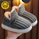 G.duck autumn and winter children's cotton slippers for boys and girls for home use and indoor non-slip heel warm baby fur slippers gray (heel) 34 35 size (inner length 21CM suitable for 9-10 years old)