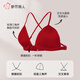 Urban Beauty French Triangular Cup Beautiful Back Front Button Underwear Women's Bra Beautiful Back Ultra-Thin Wireless Small Breast Push Up Seamless Bra