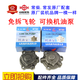 
Jiangsu Changchai Changfa S195ZS1100ZS1105ZS1110ZS1115 diesel engine oil pump assembly S1105ZS1105 general factory