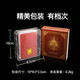 乾仓（qiancang） 黄金扑克牌高颜值塑料PVC防水防折耐磨德州扑克牌花切魔术扑克牌 【小字窄版】688蓝色一副