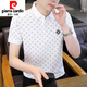 Pierre cardin men's summer short-sleeved T-shirt trendy brand new lapel mercerated cotton POLO shirt youth temperament white knitted new product 9902 white M 80-Jin [Jin equals 0.5 kg]