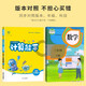 Conjunto 2 volúmenes, 2024 Spring Grado 3 Volumen 2 People's Education Press Chinese Dictus Expert + Mathematical Cálculo Expert 142 ** 674