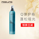 FEELING foam hair wax mousse for men and women's curly hair elastin wet hair care bubble styling moisturizing small bottle travel size matte foam hair wax 200ml 1 bottle