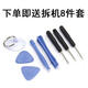 OPPO【品牌原装】r11电池r9 r9sp R11s11splus R15 R17 A3 A53 A9手机 A5 A7 A8原装电池BLP673