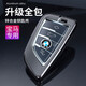 Wo Ting is suitable for BMW car x5 key cover 5 series 530 car x3x7x1 men's 3 series i3 shell 7 series alloy shell key buckle A-gun color + button model (with metal buckle)