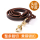 Dog cowhide traction rope traction belt medium and large small dogs golden retriever German shepherd dog walking rope leather rope p chain dog leash 1.5cm wide pure copper hook cowhide leather traction rope material 1.5 meters (actual length 1.2 meters)