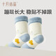 October Crystal Baby Socks Coral Fleece Newborn Socks Warm Baby Terry Socks Cloud Graffiti 0-6 Months 8-10CM
