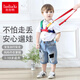 
Hug duck, children's safety belt, traction rope, baby toddler, baby anti-lost rope, learn to walk, breathable and anti-slide shoulder straps, cotton-green and yellow-about 1.2 meters rope