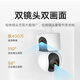 Xiaomi Kamera C500 Dual Camera HD Wireless Kamera Überwachung Home Indoor Smart Camera Mobile Fernbedienungsmonitor 360 Grad Kein toter Winkel mit Nachtsicht Panoramab