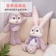 Haihui Youpin Internet celebrity deformed Meimei rabbit doll doll pull-eared rabbit plush toy retractable creative gift plush doll for girlfriend and children birthday holiday gift 75cm