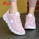 Xtep Women's Shoes Sports Shoes Women's Summer New Mesh Breathable Casual Shoes Women's Comfortable Spring Outdoor Sneakers Jogging Shoes Pink (Mesh) 37